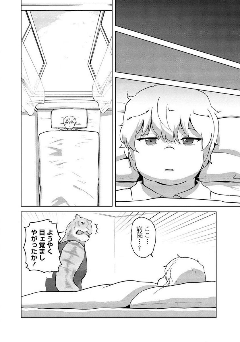 P10