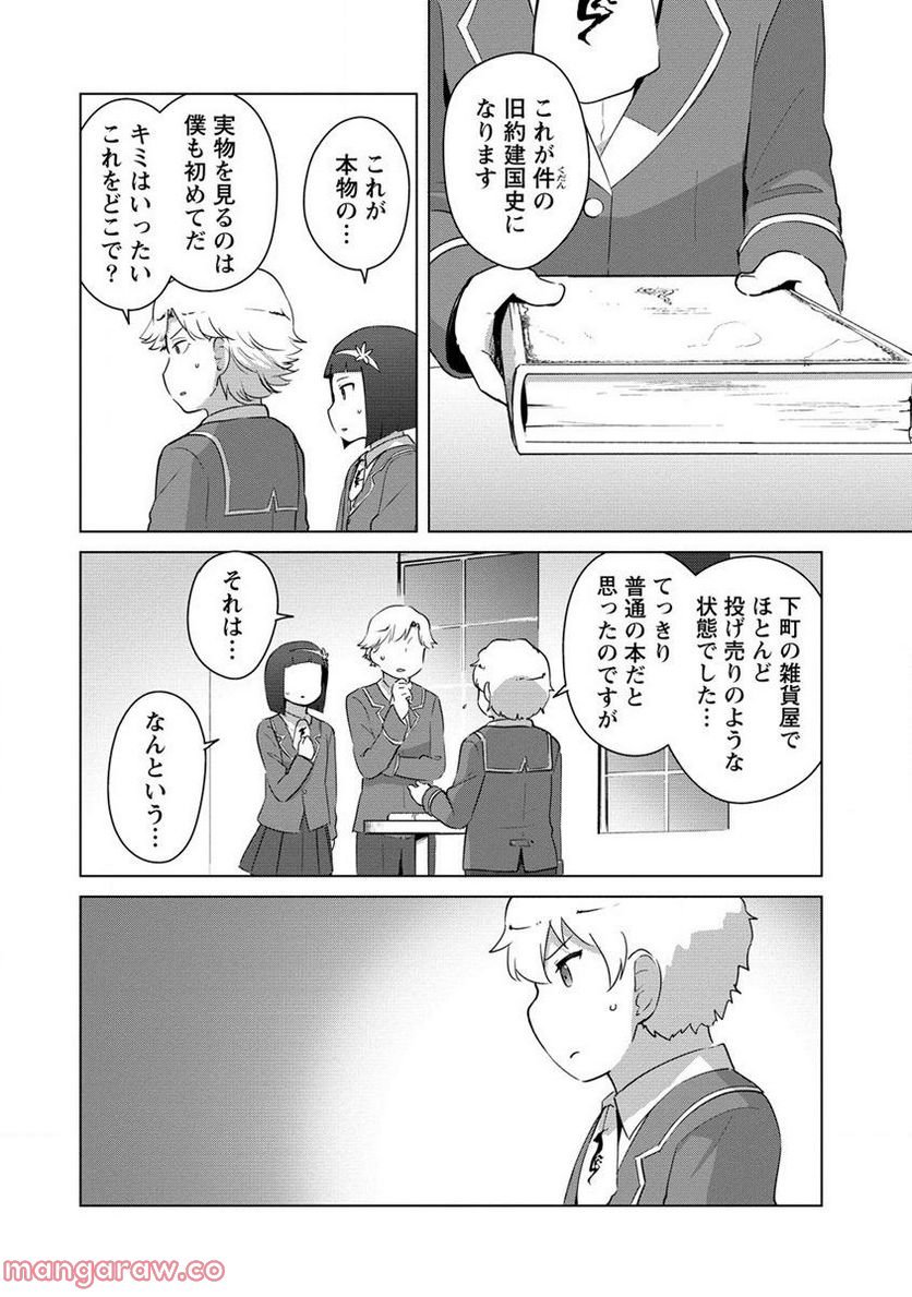 P6