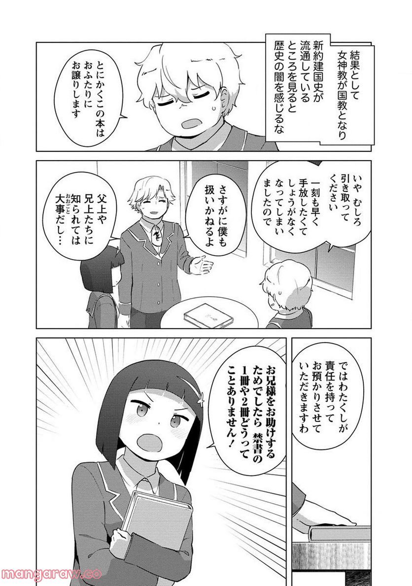 P8