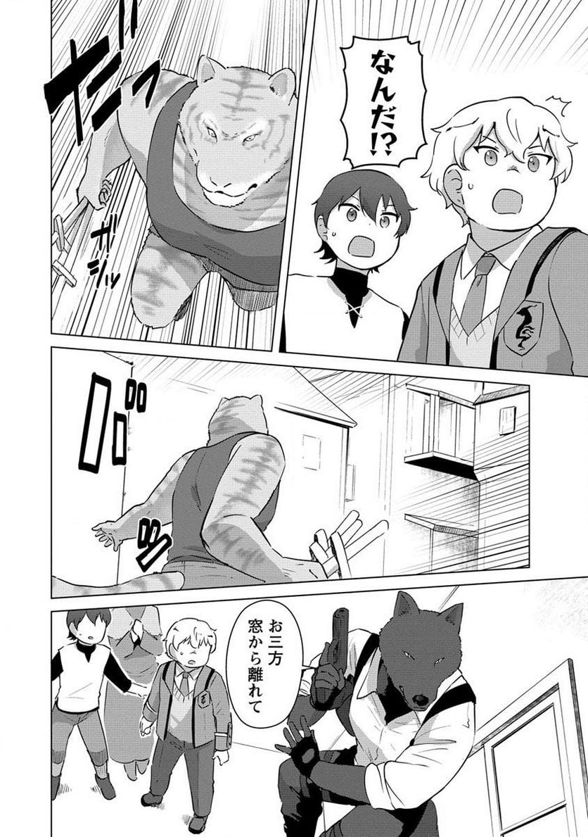 P4