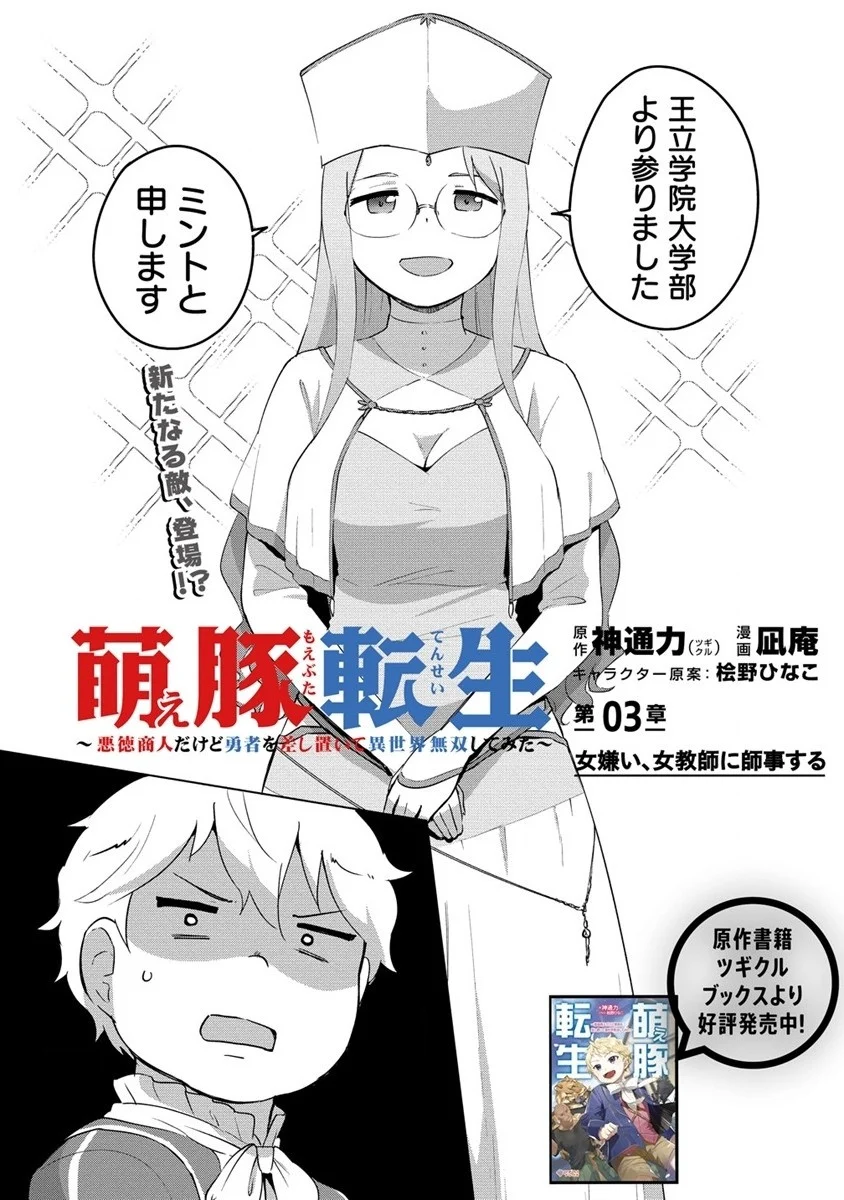 P3