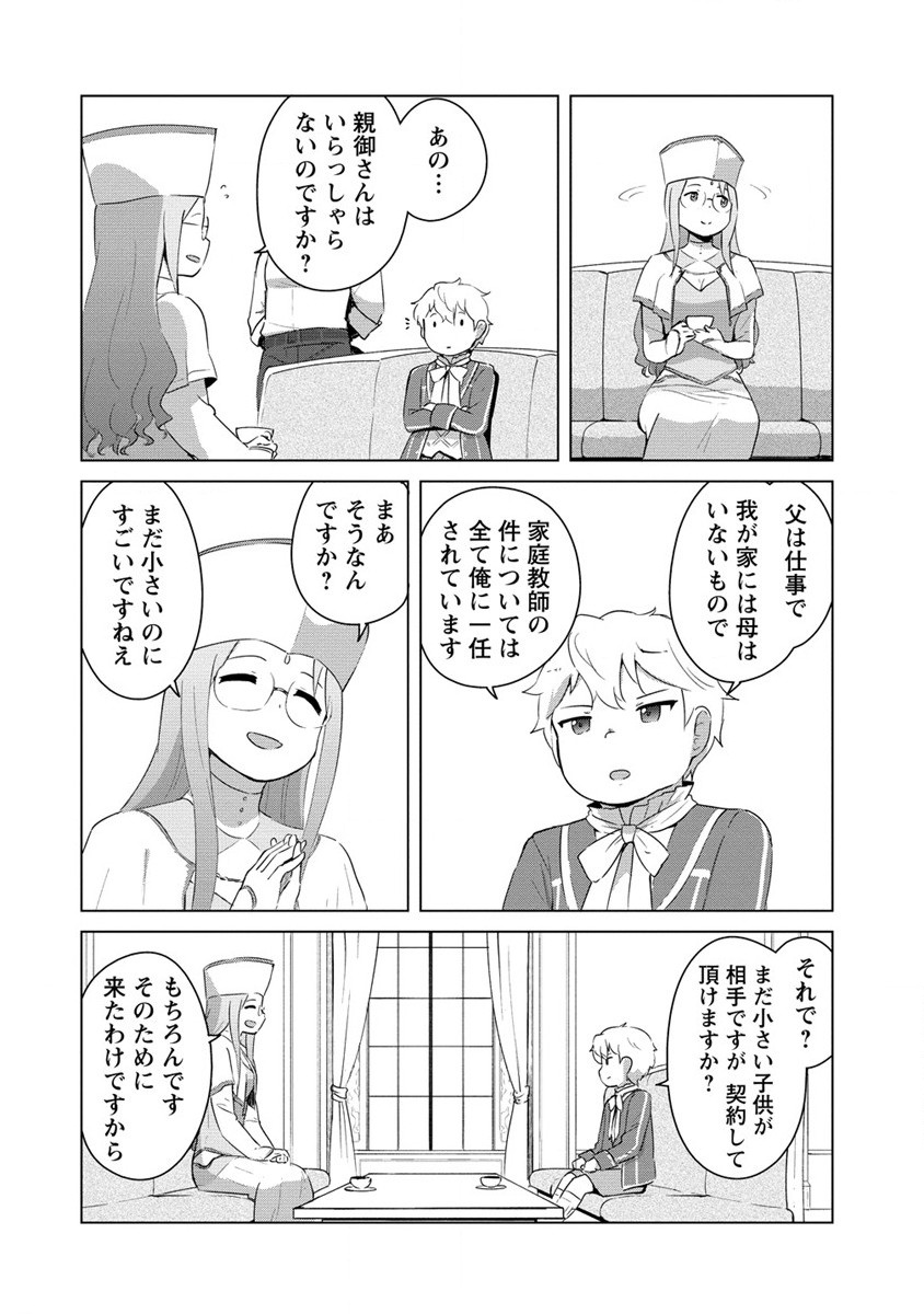 P6