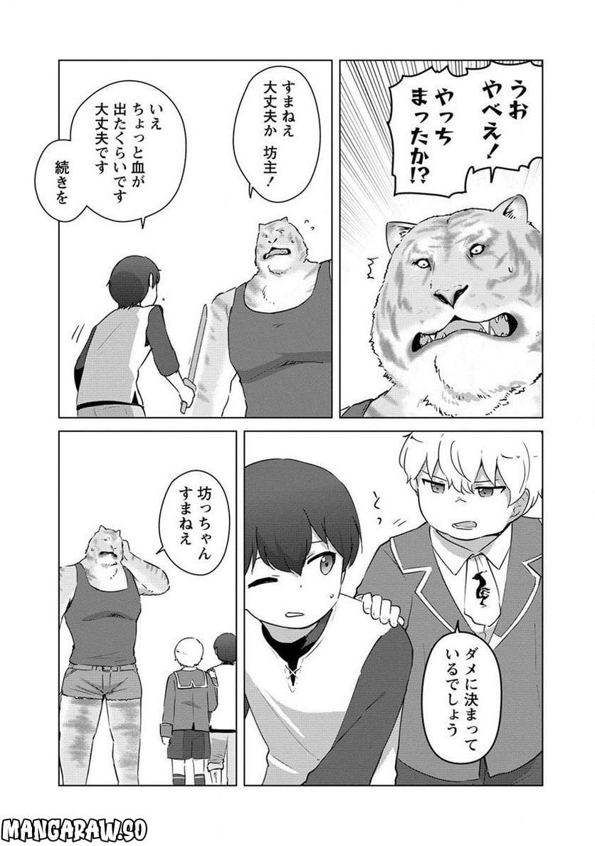 P3