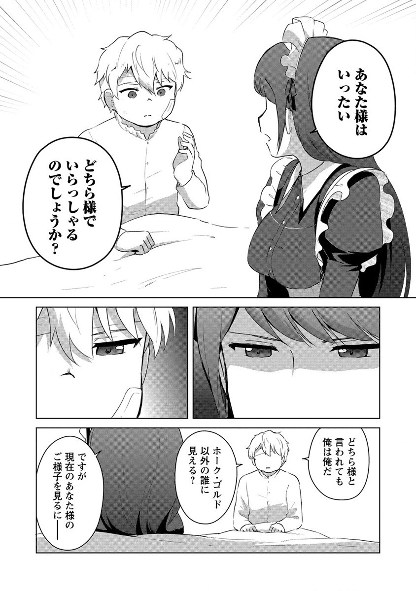 P19