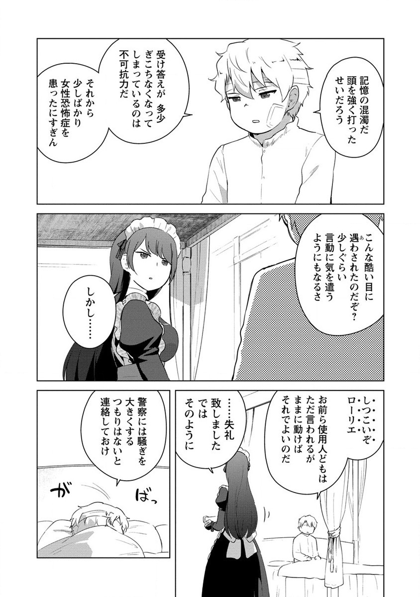 P20
