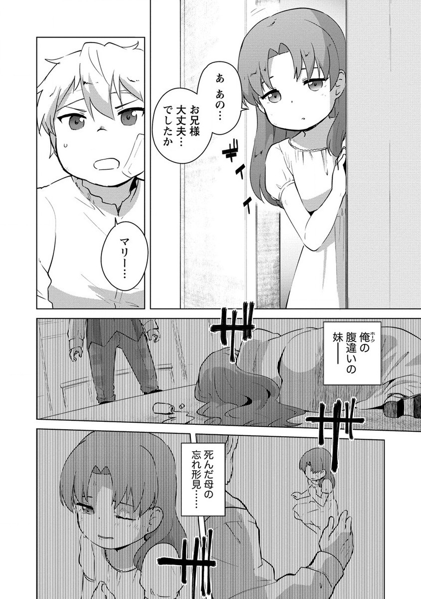 P22