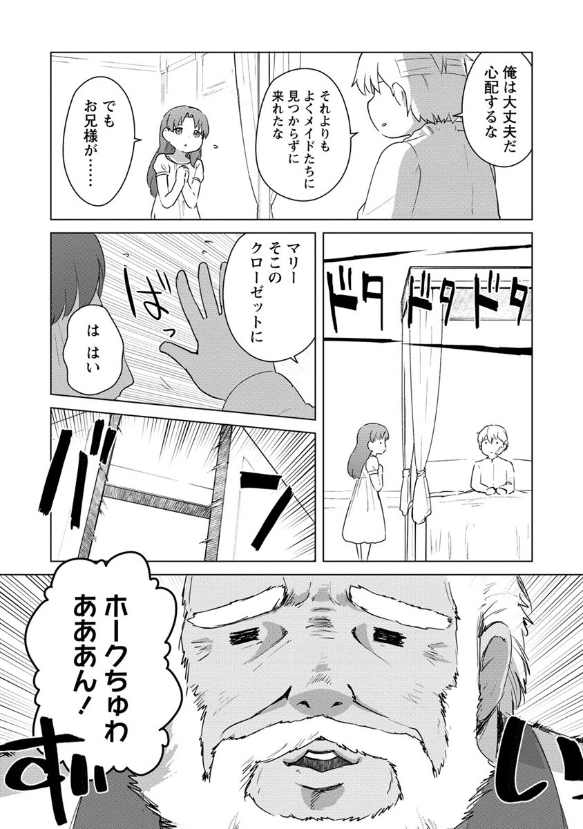 P23