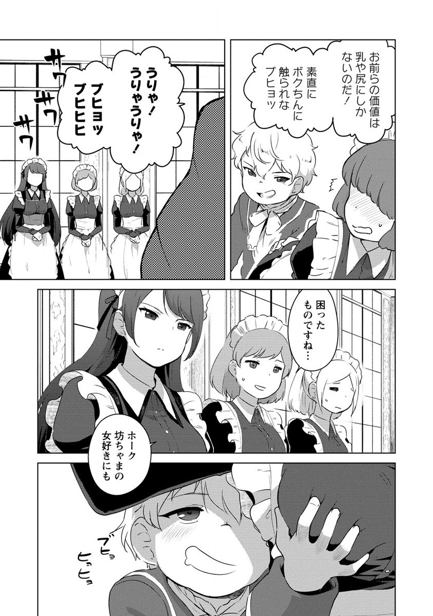P3