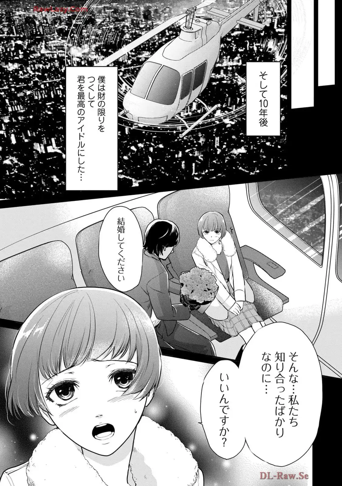P25