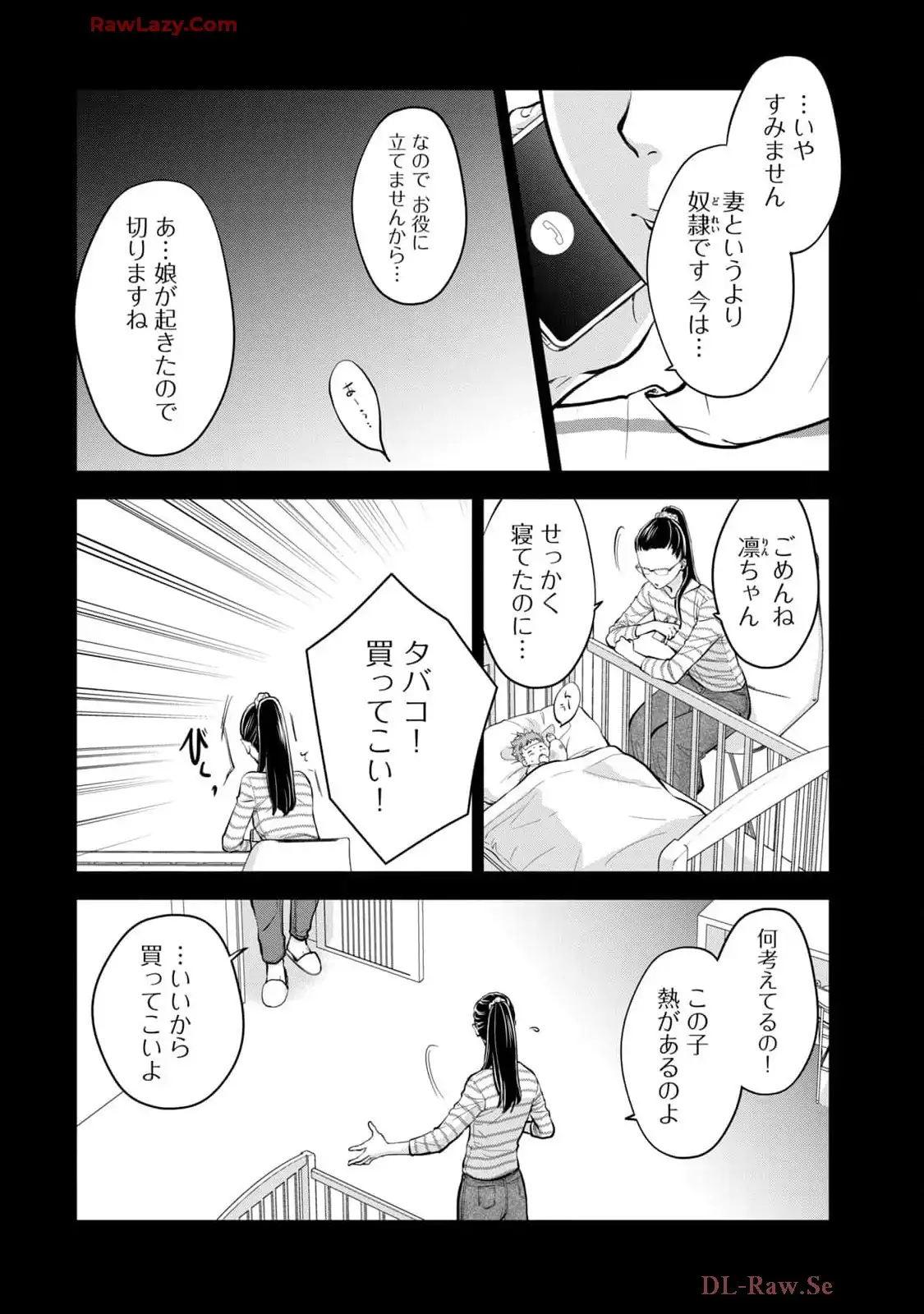 P12