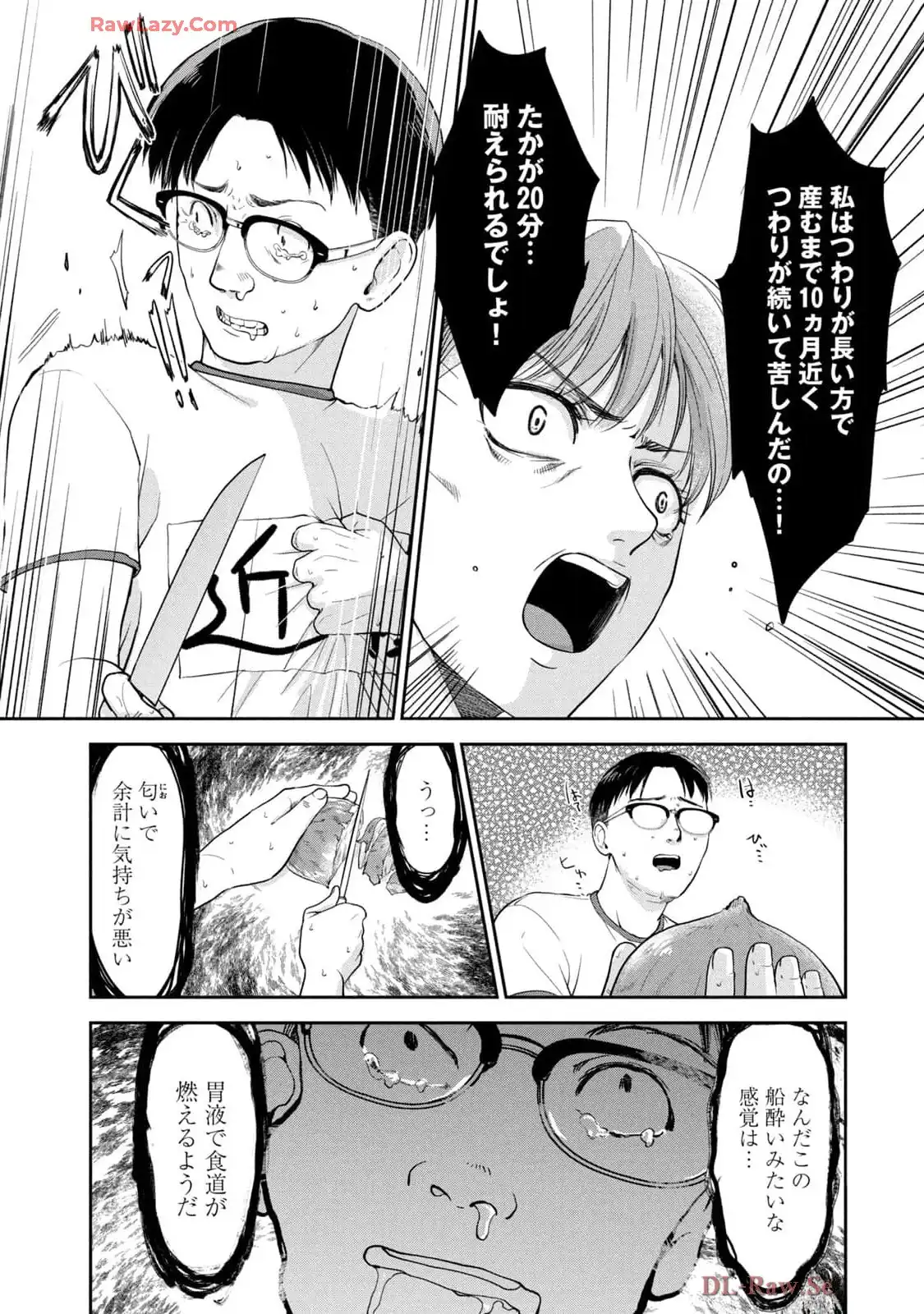 P21