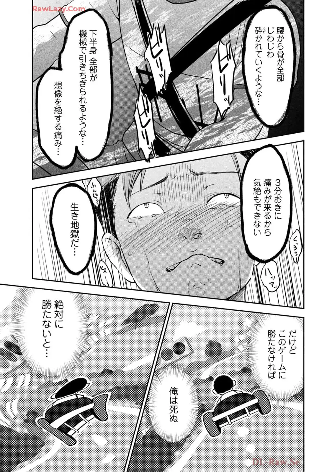 P25