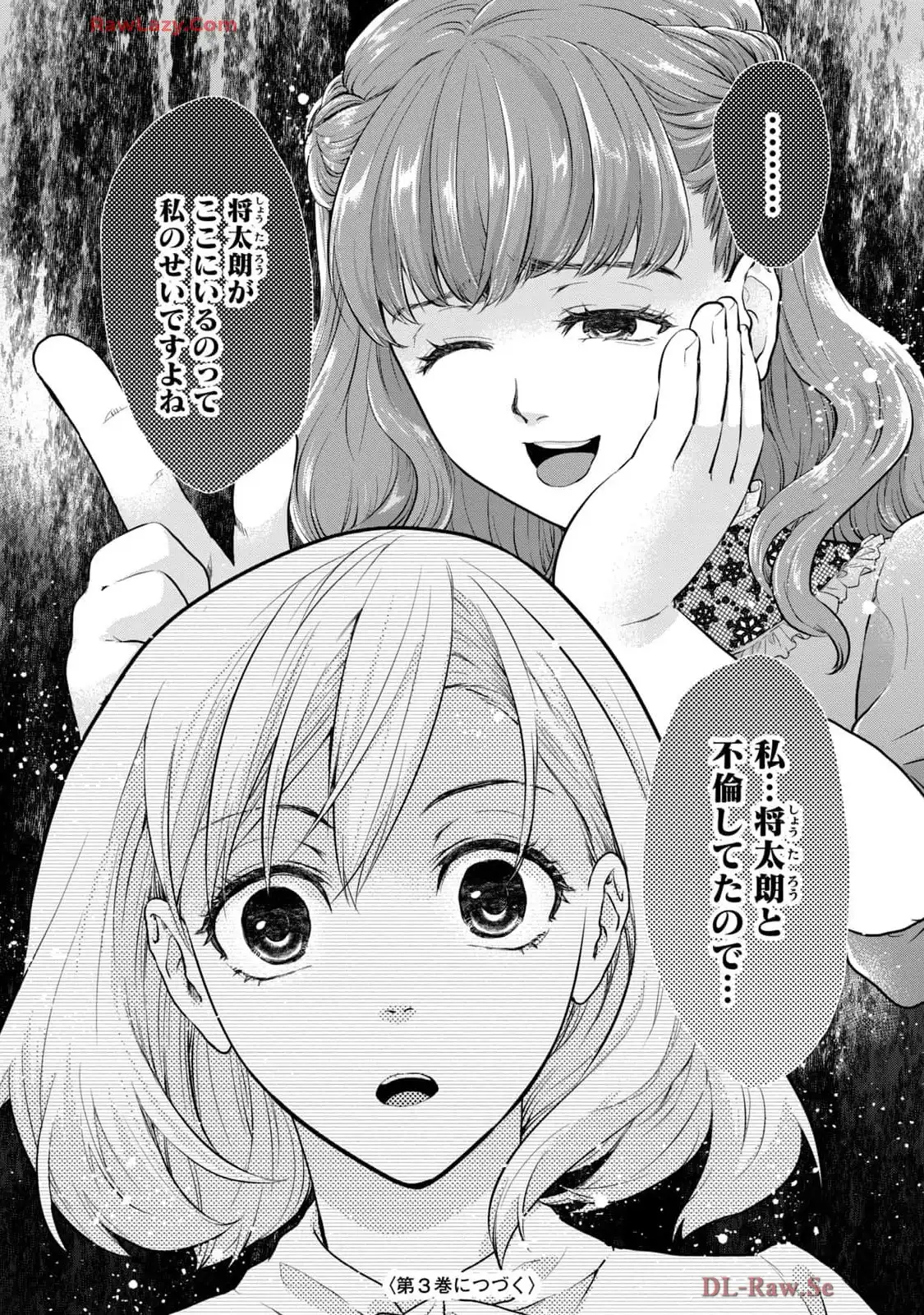 P32