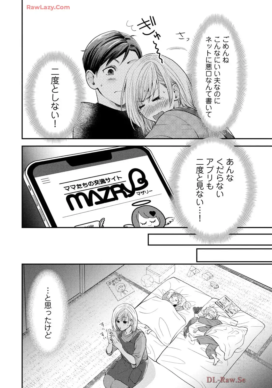 P30