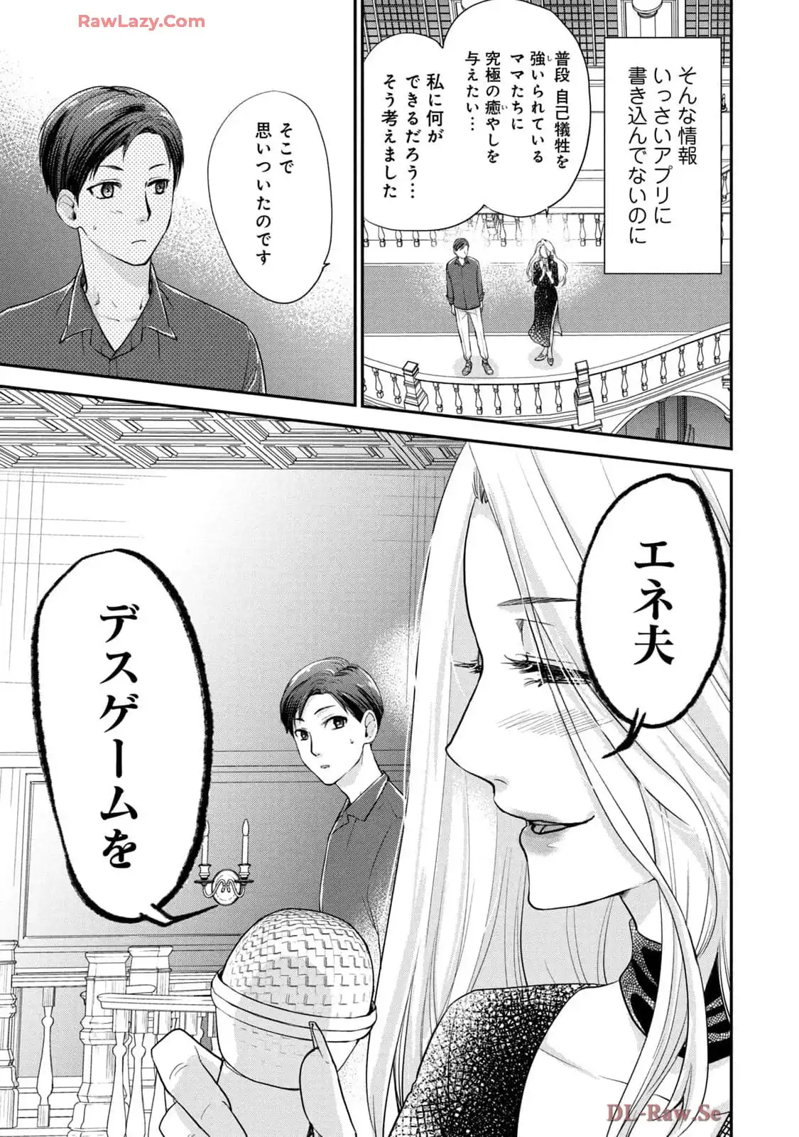 P49