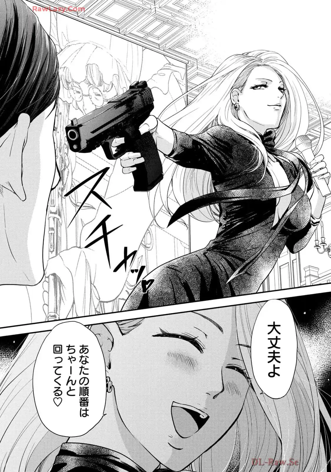 P54
