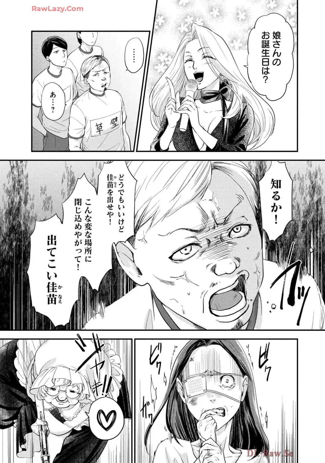 P57
