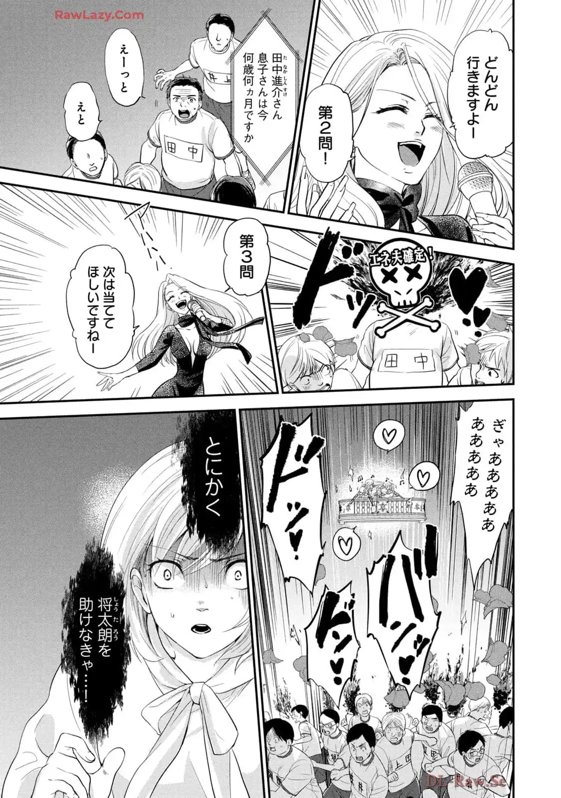 P59