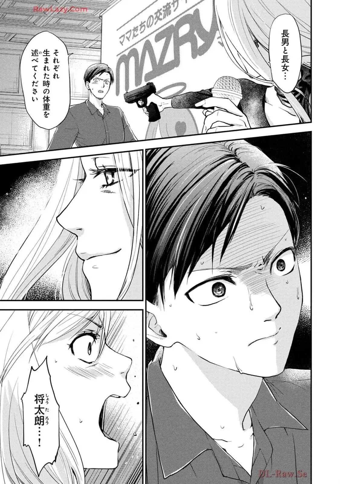 P61