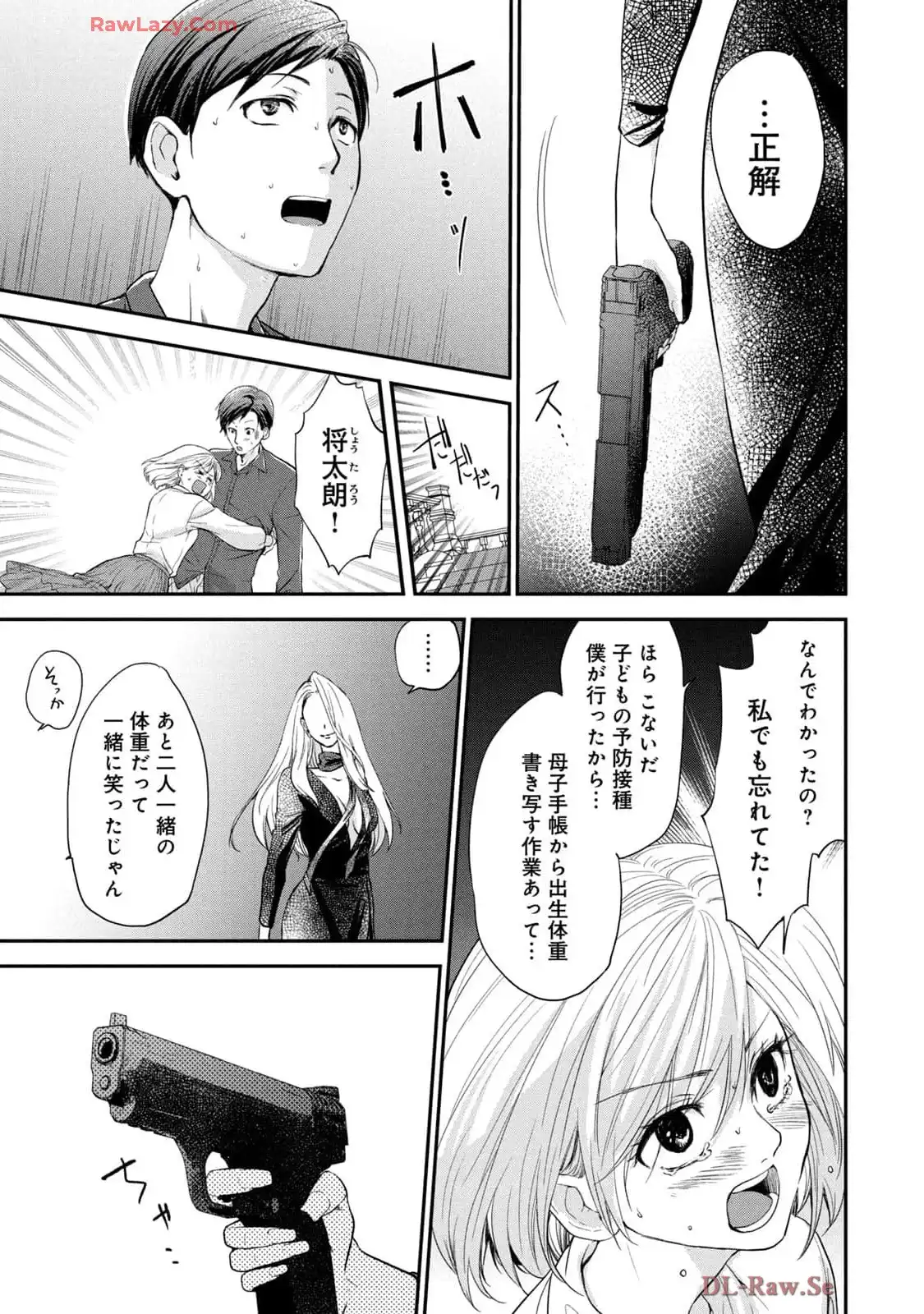 P63