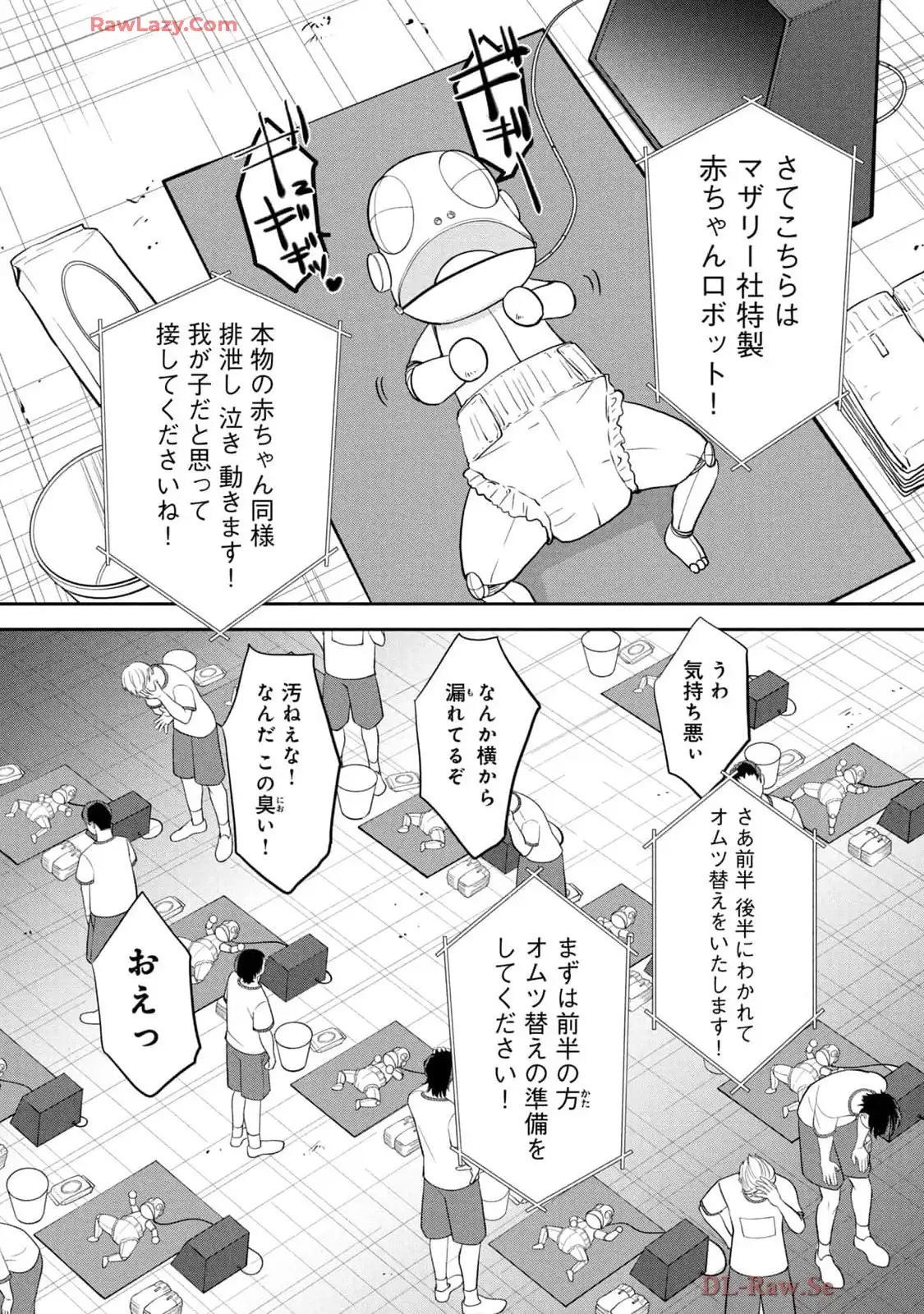 P17