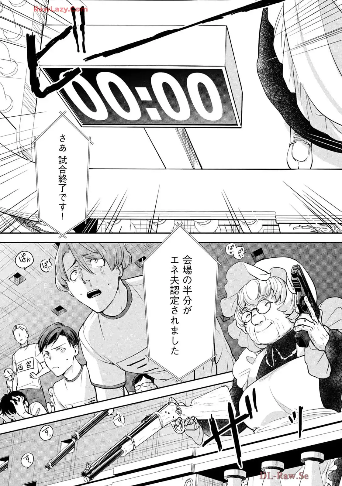 P39