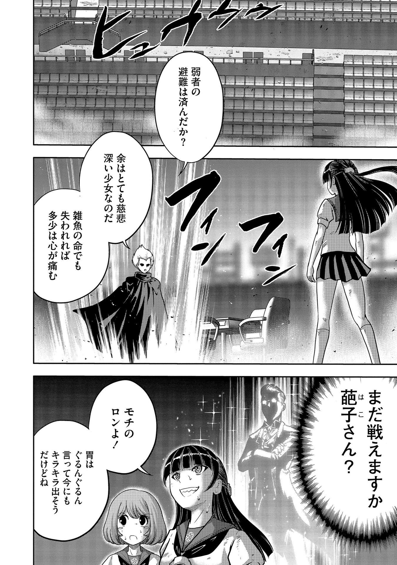 P18