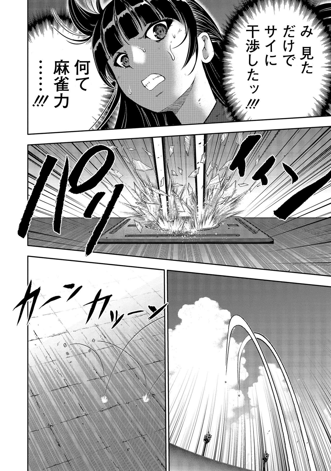 P22