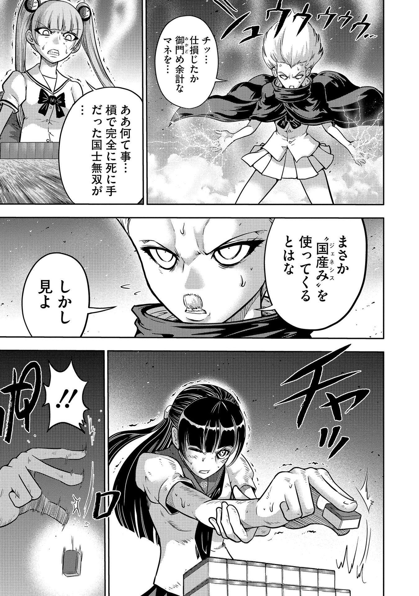 P19