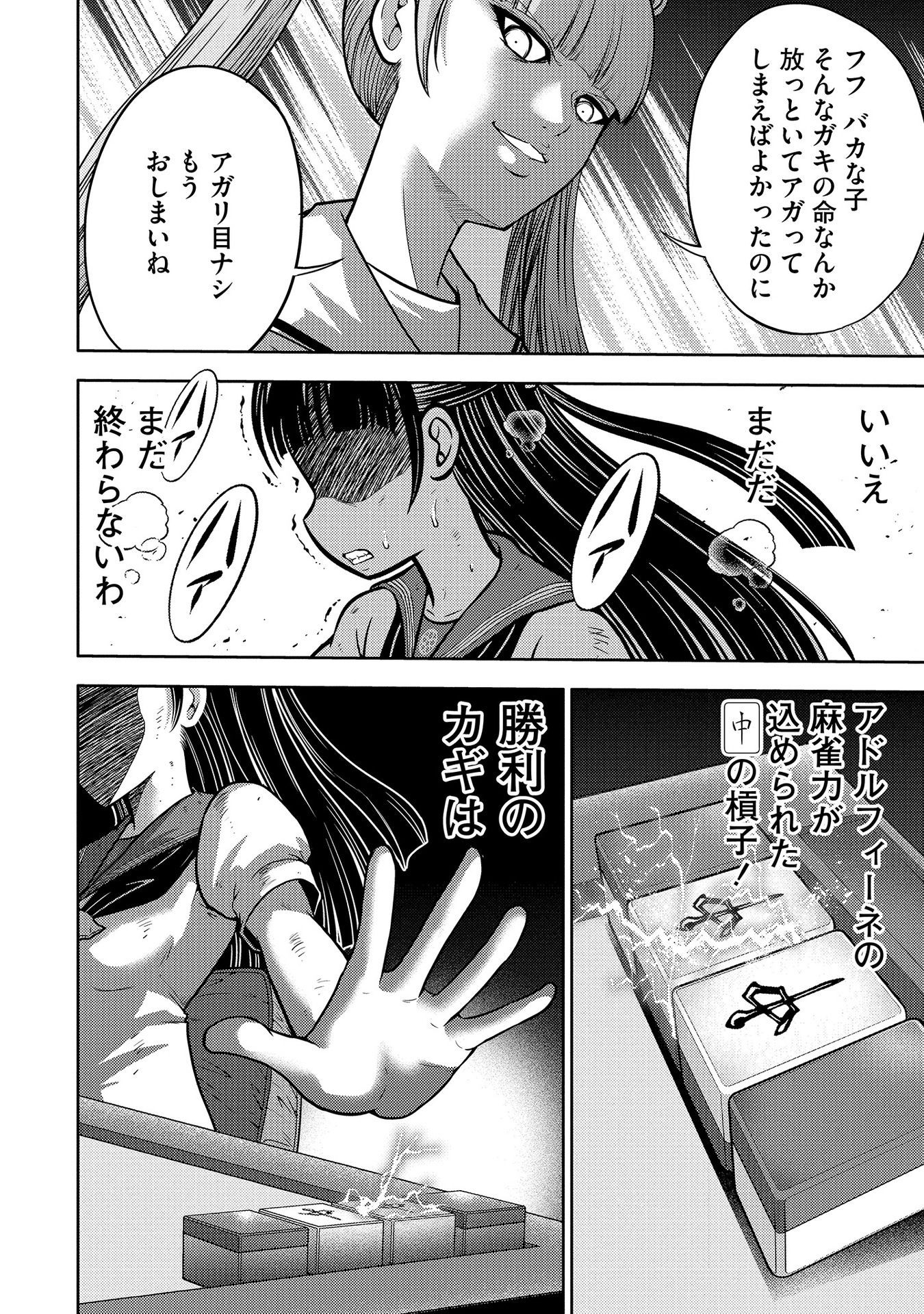 P20