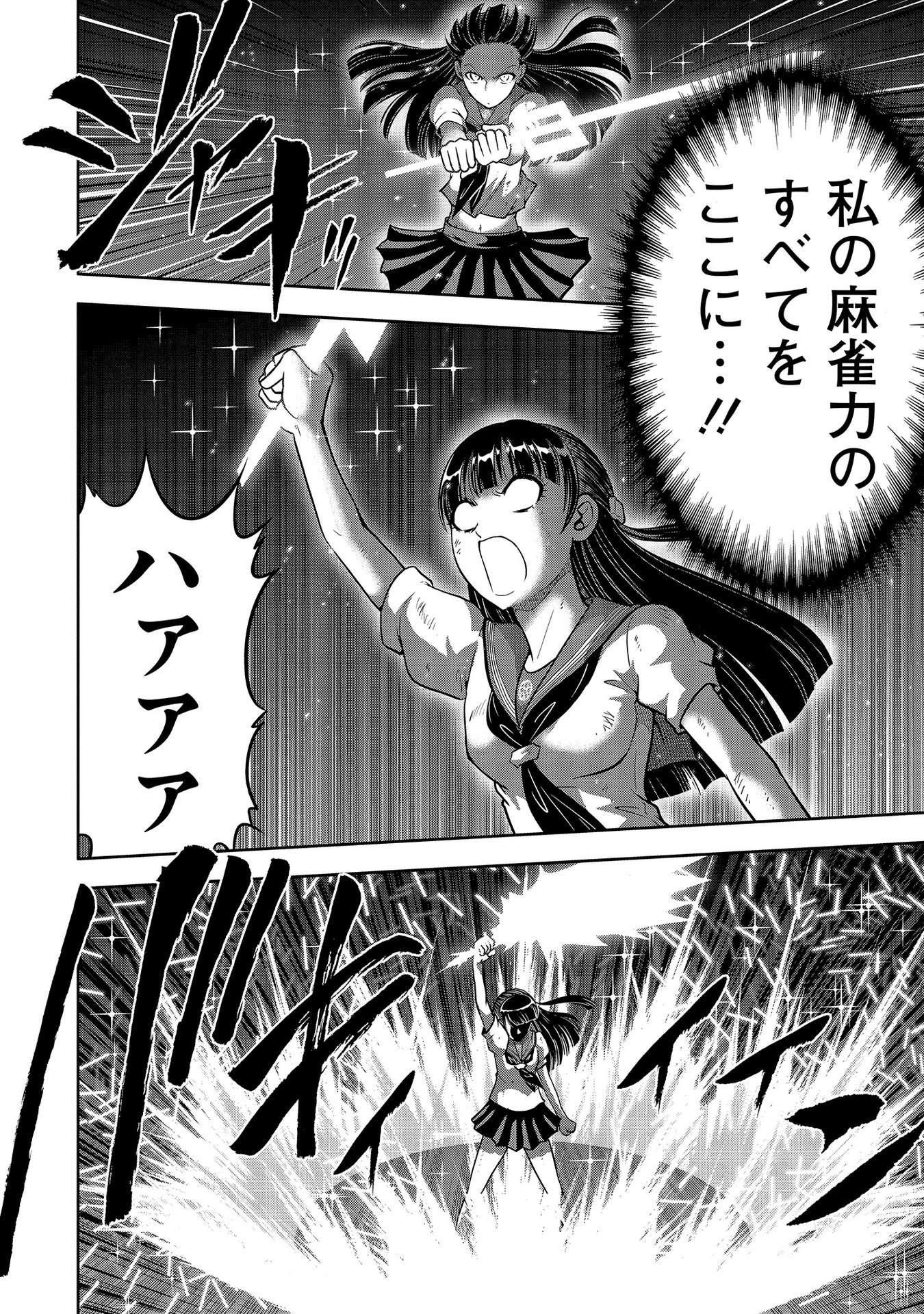 P22