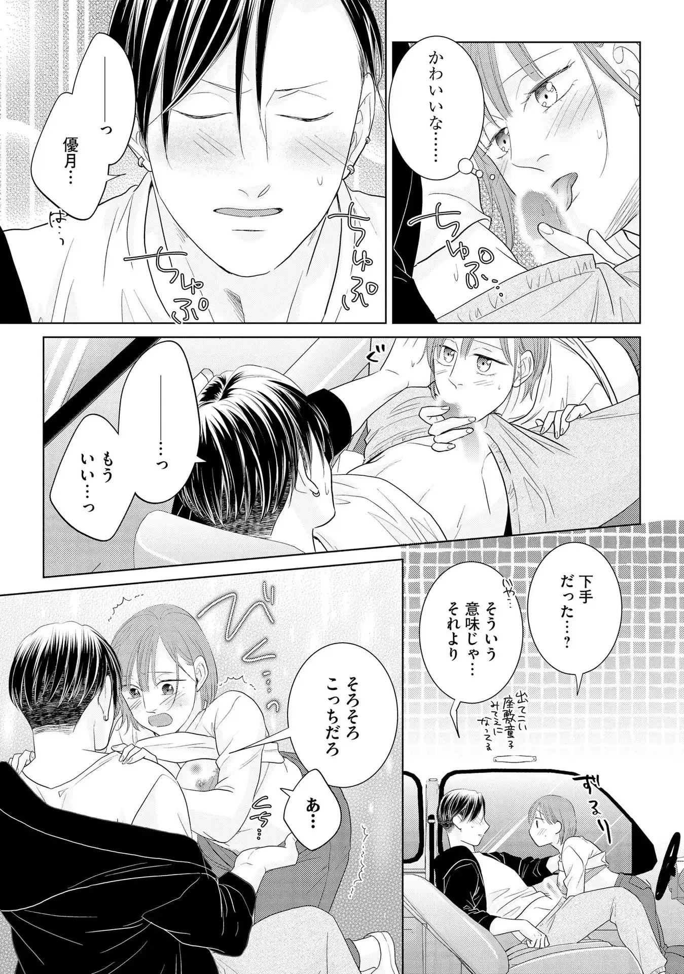 P15
