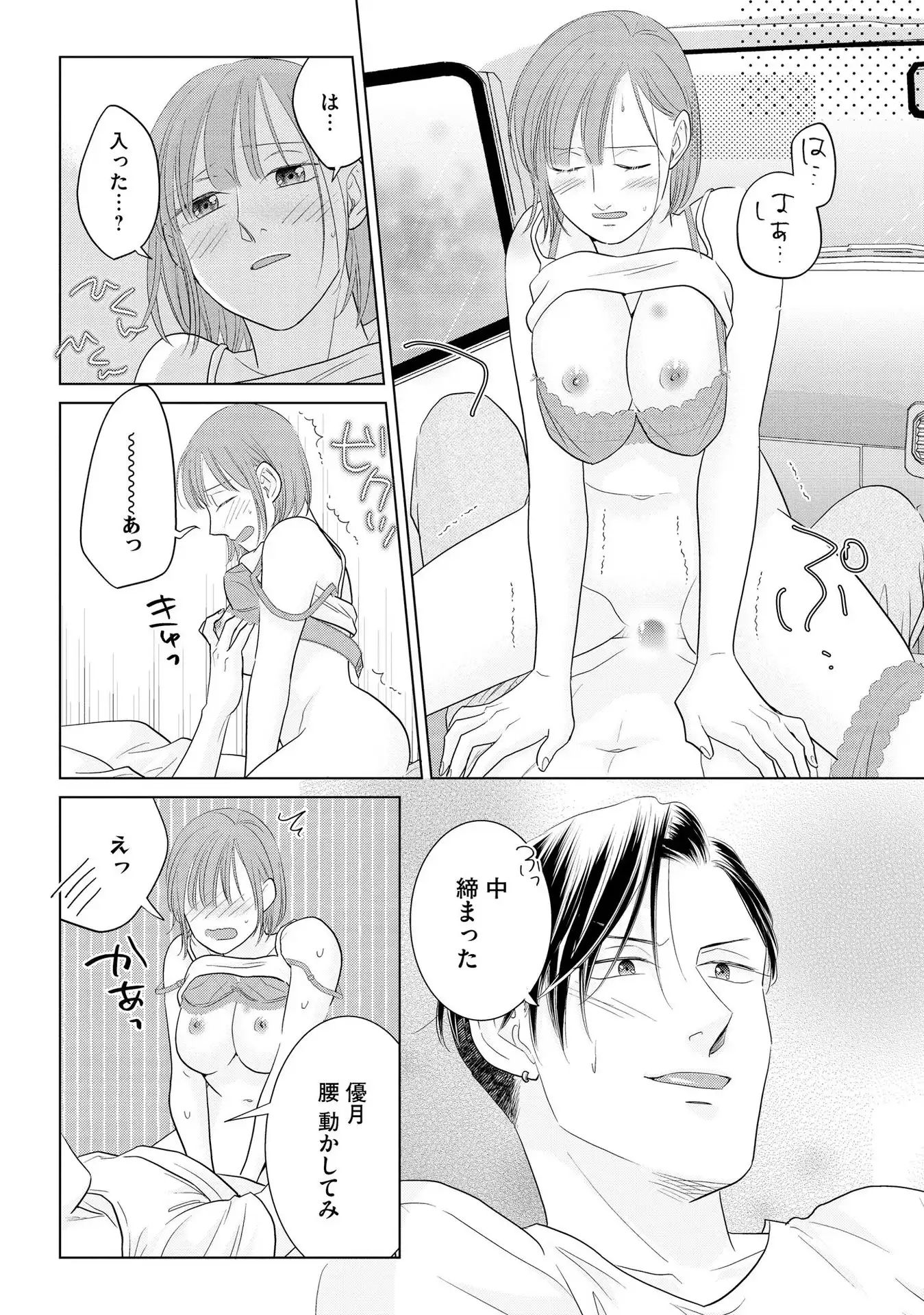 P18