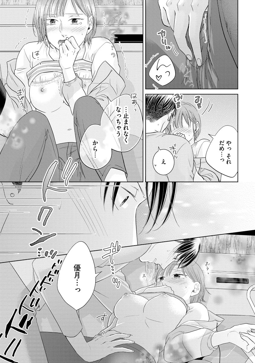 P21