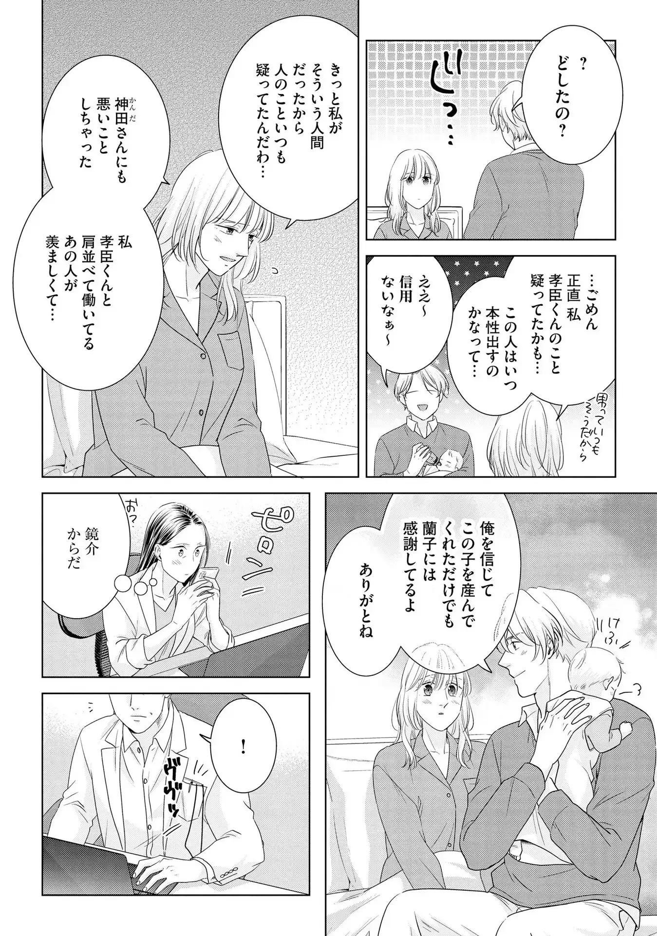 P28