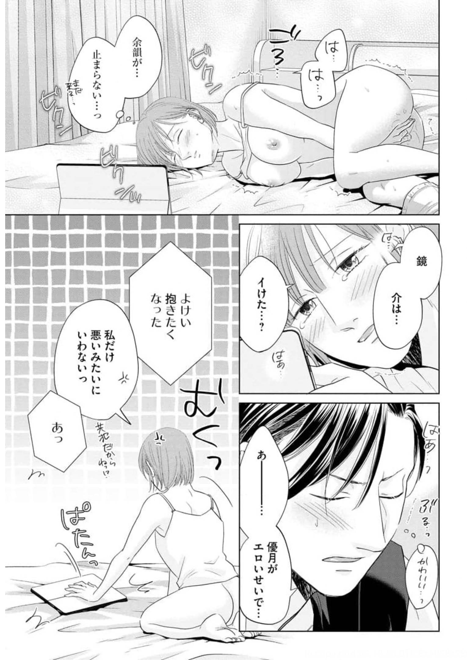 P23