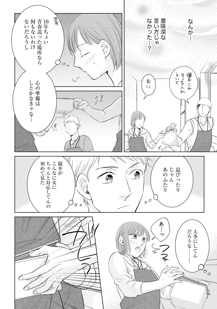 P20