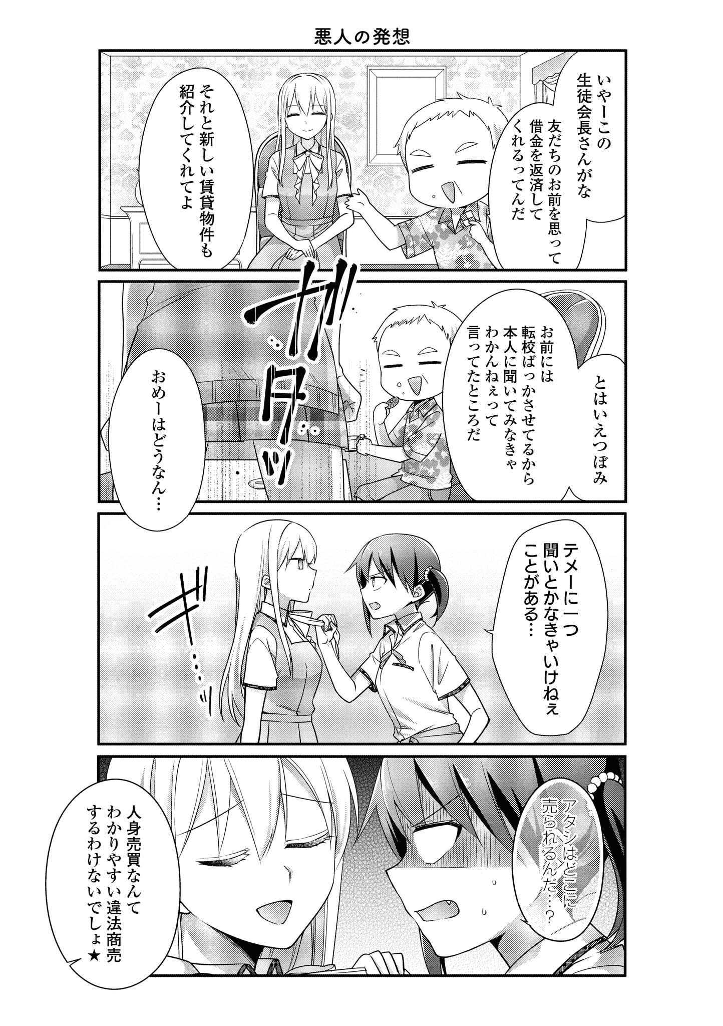 P7