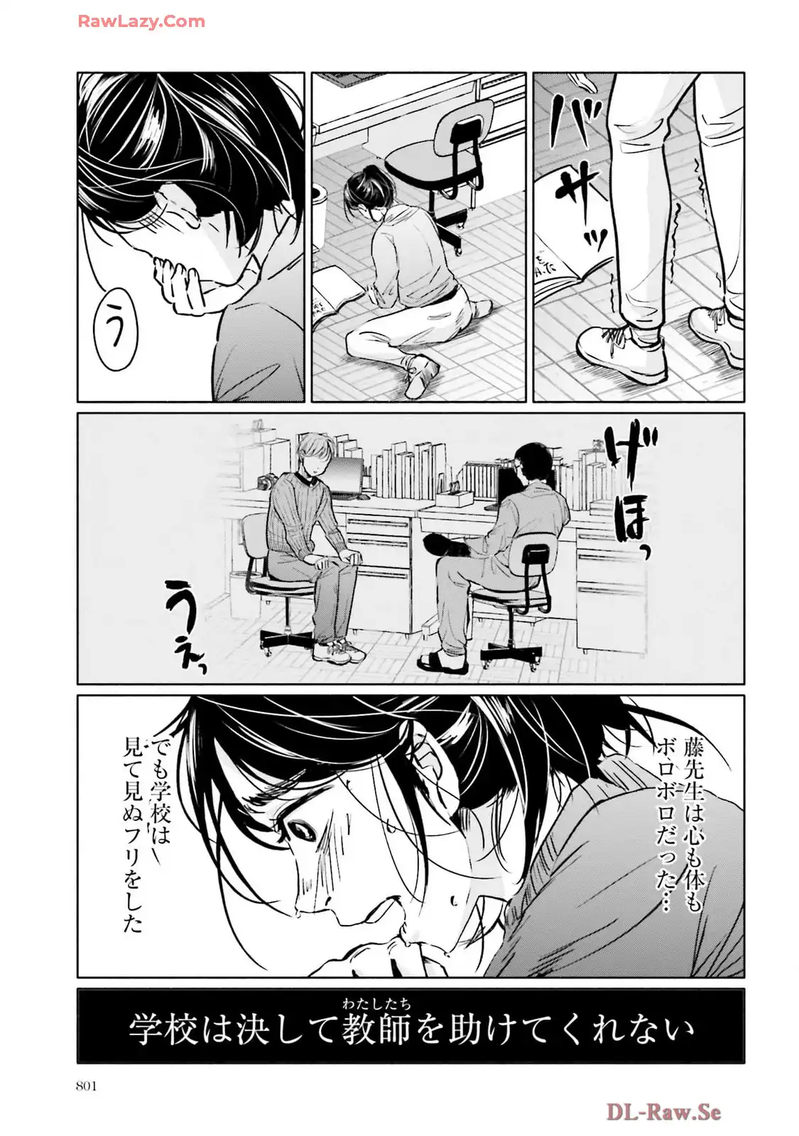 P39