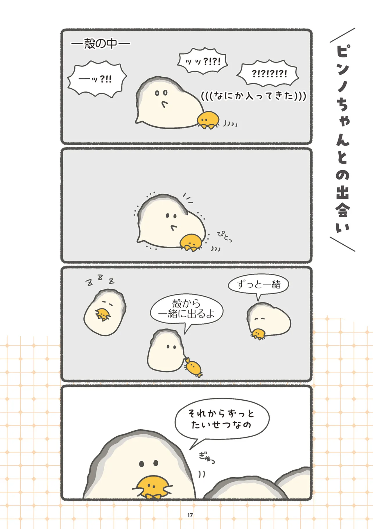 P3