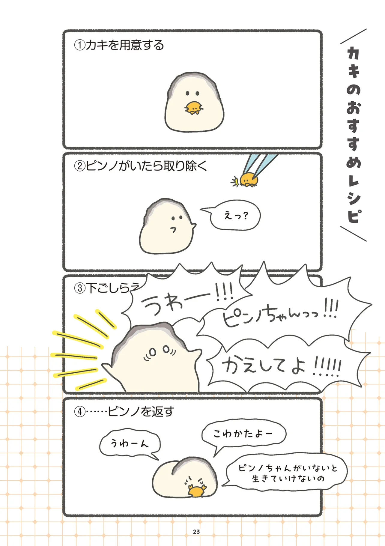 P9