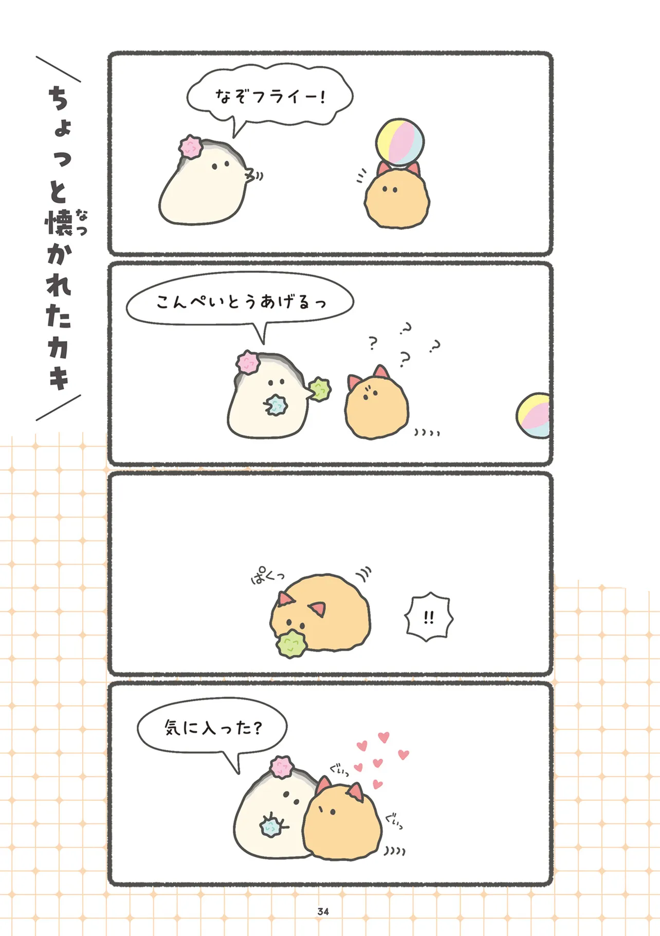 P10