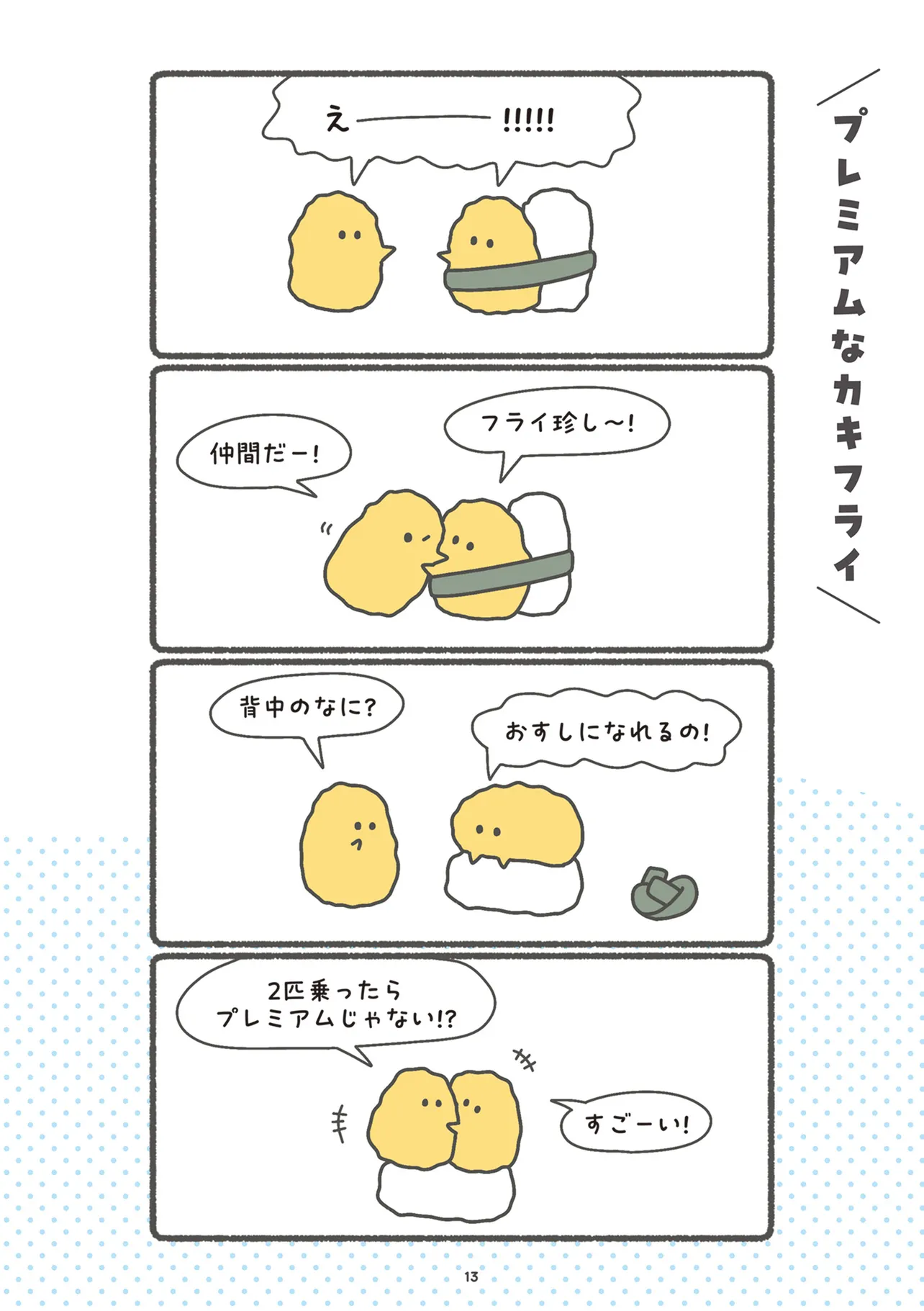 P7