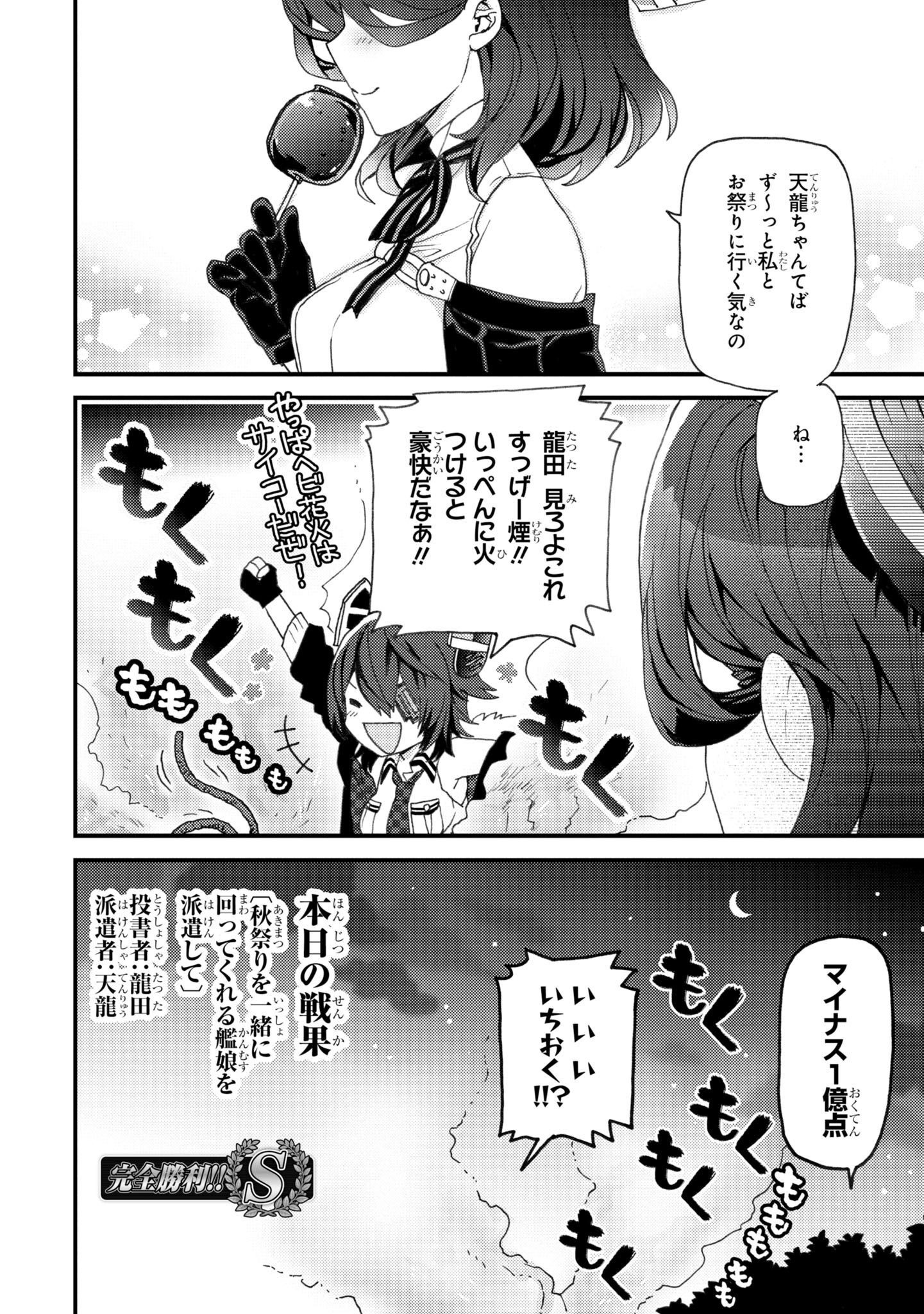 P25