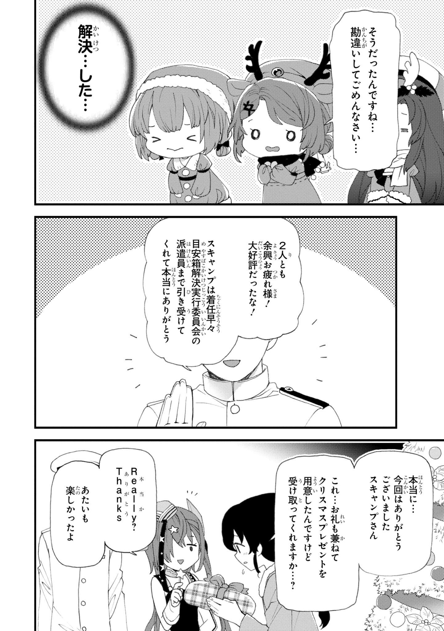 P28
