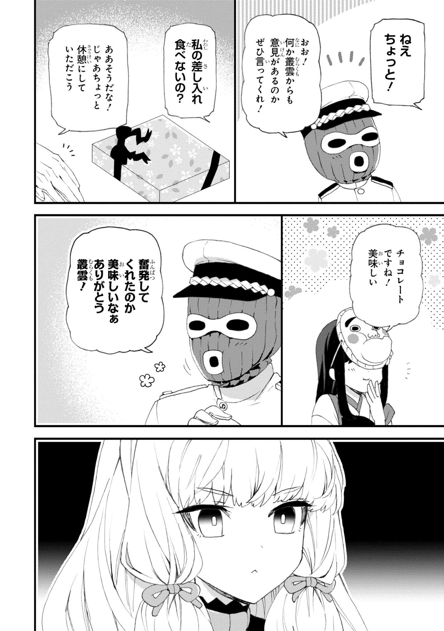 P20