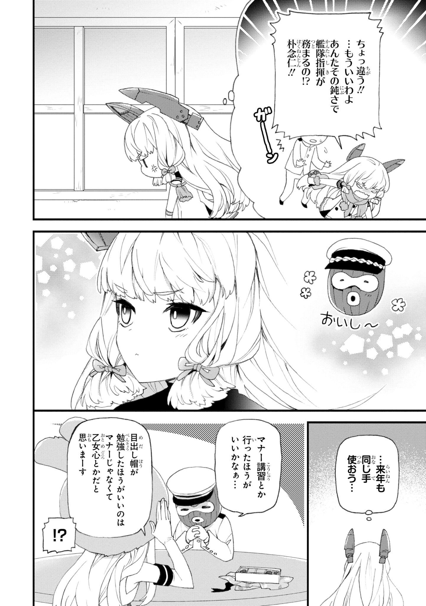 P22