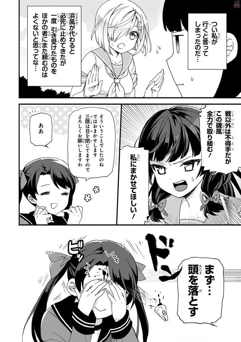 P4