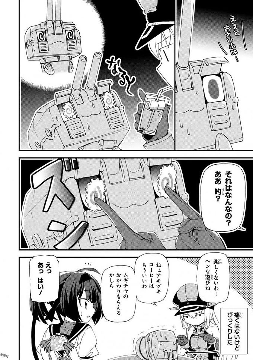 P8