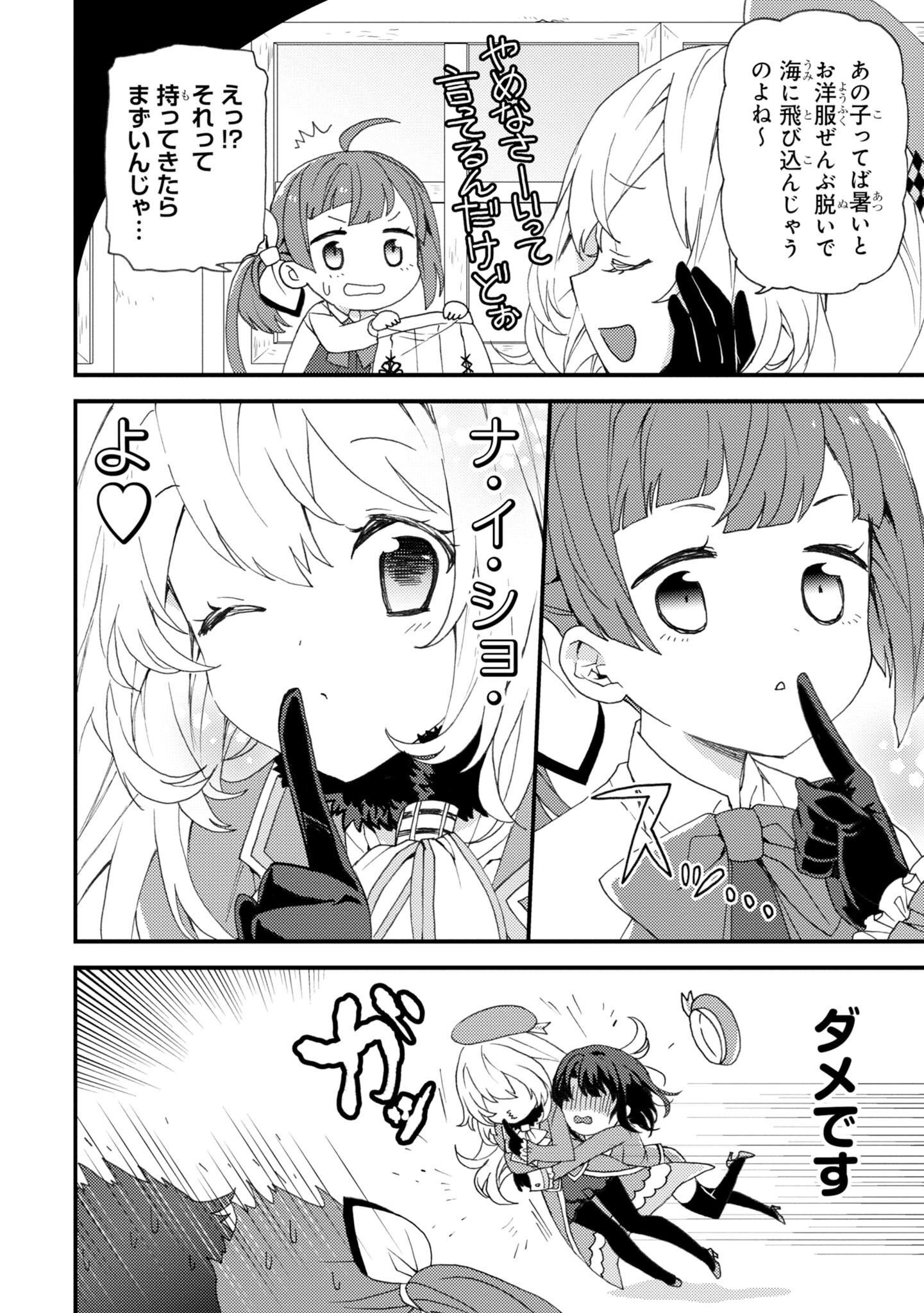 P8